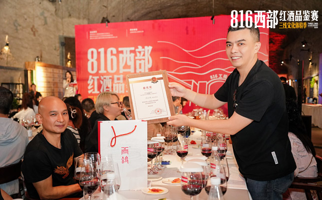 葡萄酒盲品比賽大賽